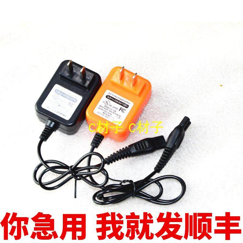 波特光电 型号 678-B 678 678-A 矿灯 头灯 双孔充电器 电源线