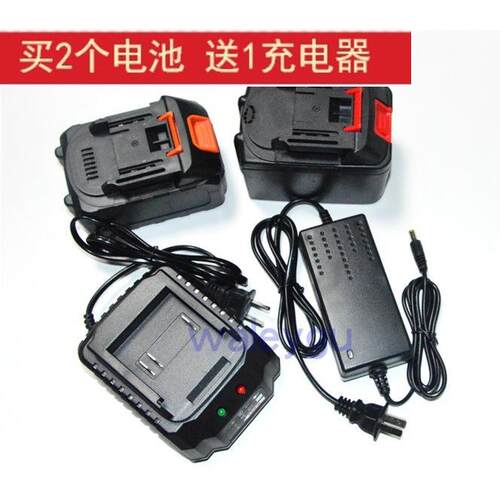 优力特/雷力迅/LMlava/匠米/普朗德 电动扳手角磨机锂电池 充电器