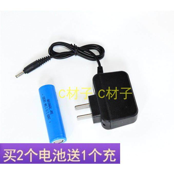 旭升CBW6100B 强光袖珍微型防爆手电筒 专用锂电池 充电器