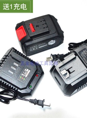 威仕卡 柯凡 广进108V 128VF电锯扳手角磨切割机电锤锂电池充电器