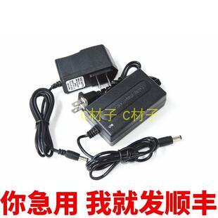 开拓顶点T26S H15 H20 H30夜钓灯 钓鱼灯 四光源双光源 充电器