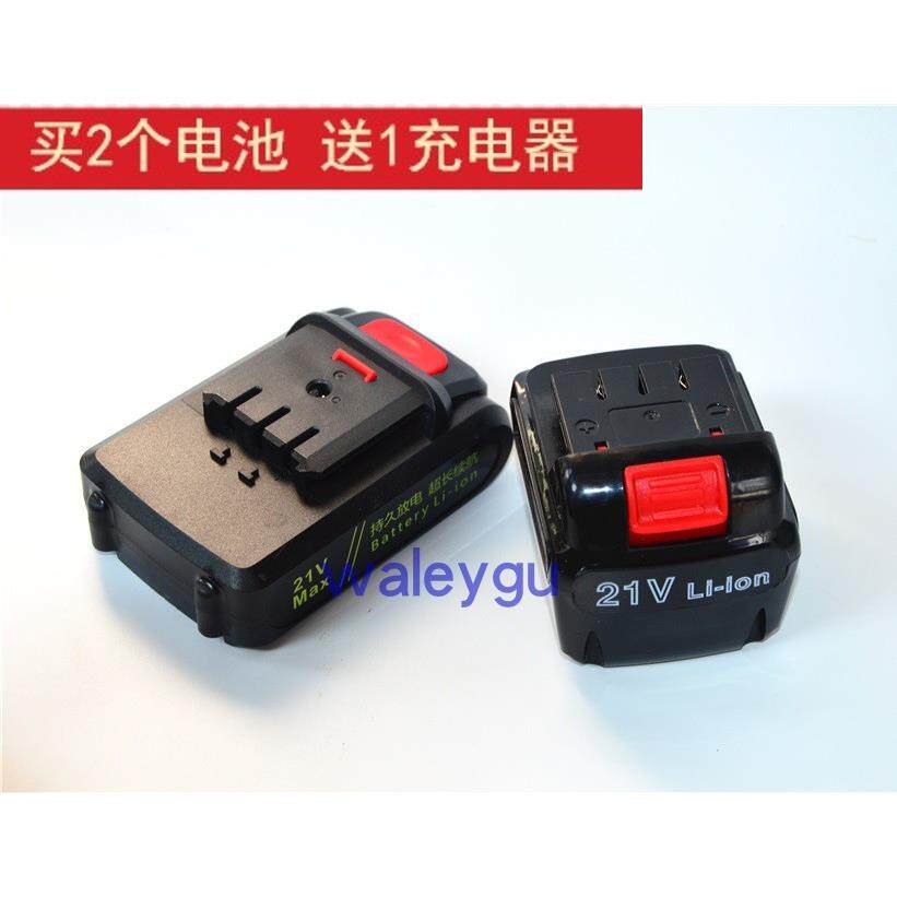 充电钻 20V 21V 明辉 恒强 泉有 比利得 手电钻平推锂电池 充电器