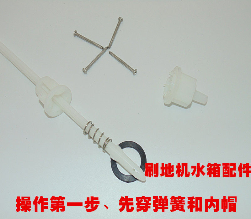 刷洗地机水箱配件/放水阀/放水开关/白云洁霸BF522 BF523/520包邮|ruв категории жизнь прибор, жизнь бытовой арматура, пылесос/чистильщик аксессуары - от Buy2taobao.com для оказания профессиональной услуги покупки агента Taobao