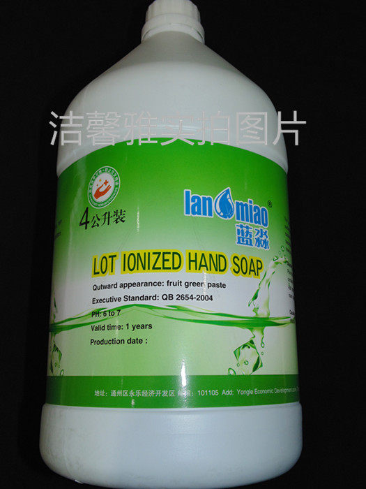4KG散装洗手液家庭餐厅酒店宾馆会所健身房足浴美容院大桶装包邮