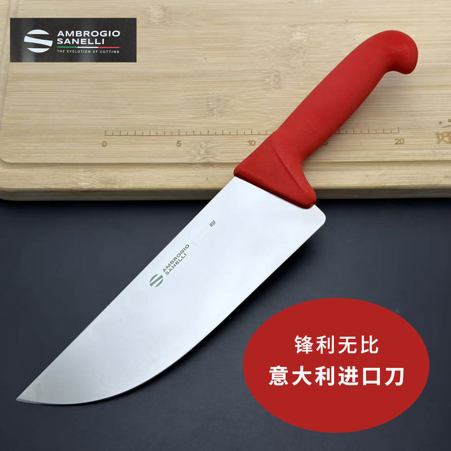 意大利进口半月割肉刀起肉刀
