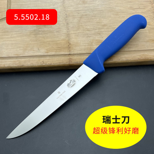 瑞士分割刀去筋膜刀正品保证