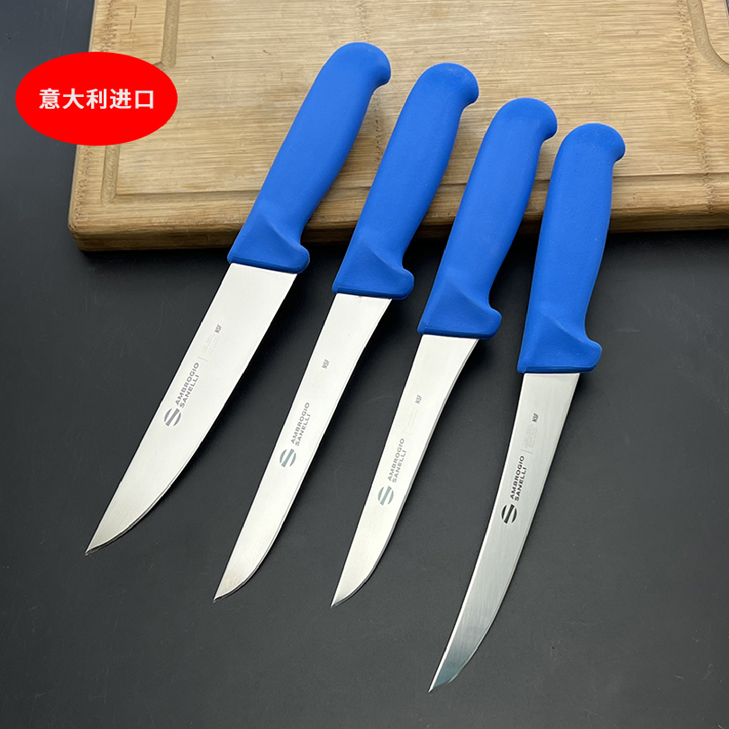 意大利进口剔骨刀肉联厂专用分割刀屠宰卖肉刀剃骨割肉刀具正品