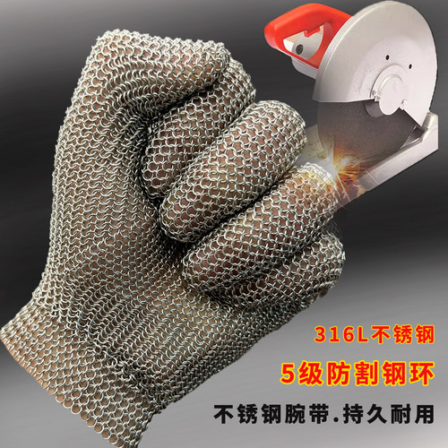 316L不锈钢防护方切割手套