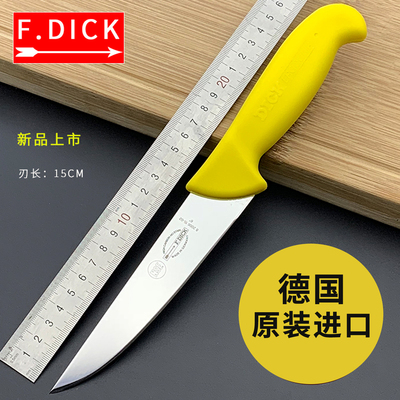 德国迪克原装进口屠宰小尖刀