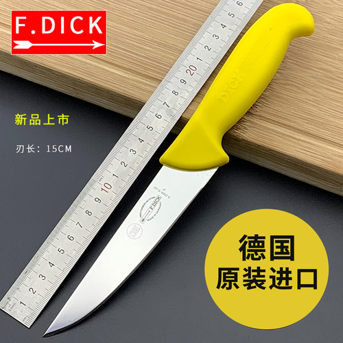 德国迪克原装进口屠宰小尖刀