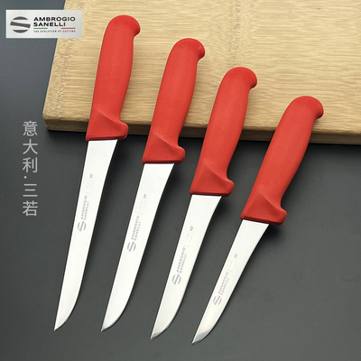 意大利进口剔骨刀肉联厂专用分割刀屠宰卖肉刀剃骨割肉刀具正品
