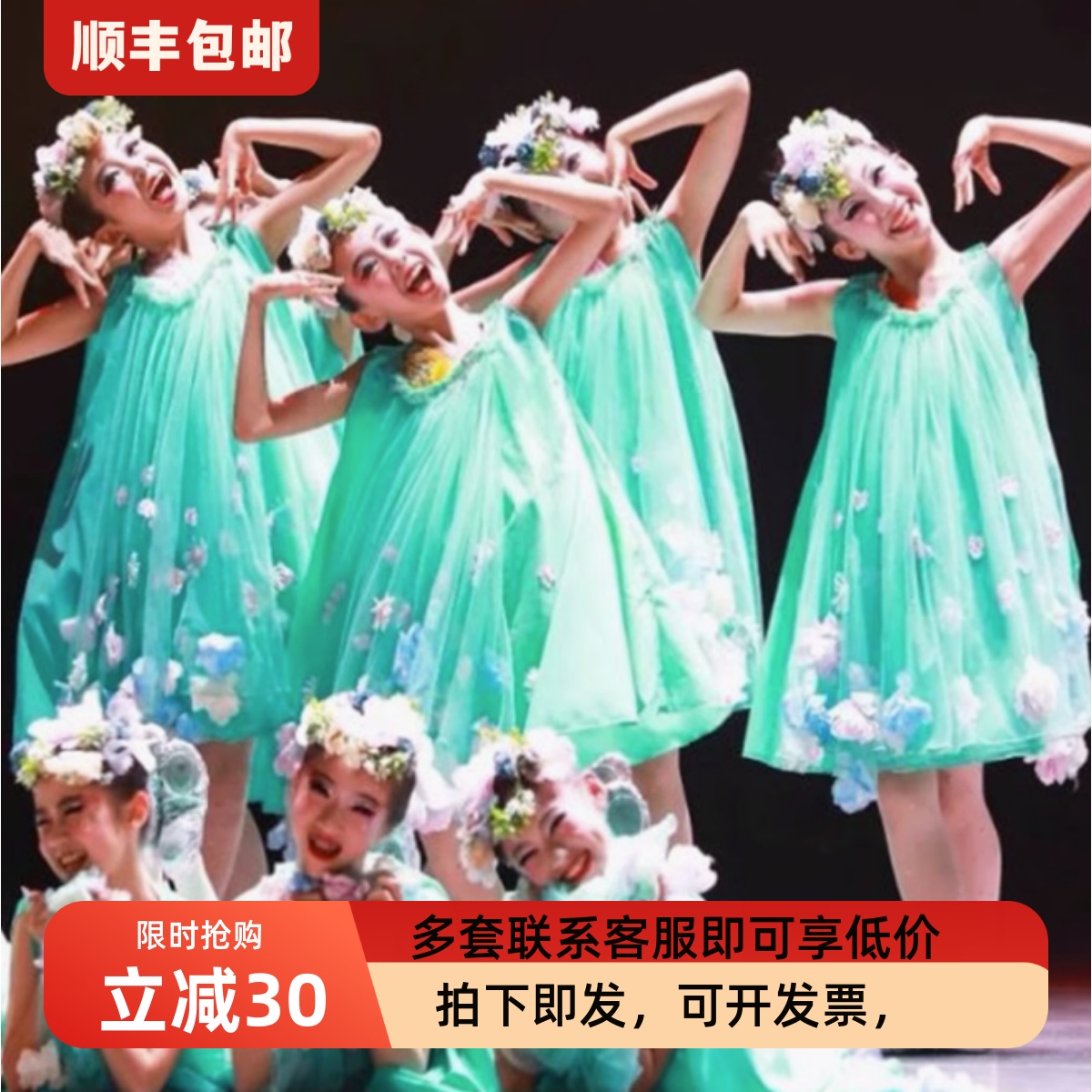 第十一届小荷风采我们的祖国是花园演出服儿童女童蓬蓬纱裙幼儿