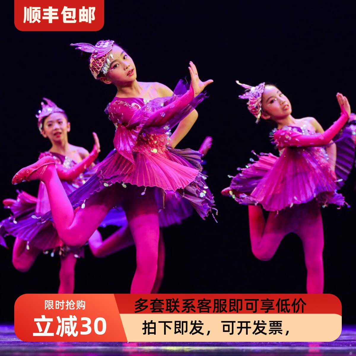 第十届鱼儿在水欢歌舞蹈演出服