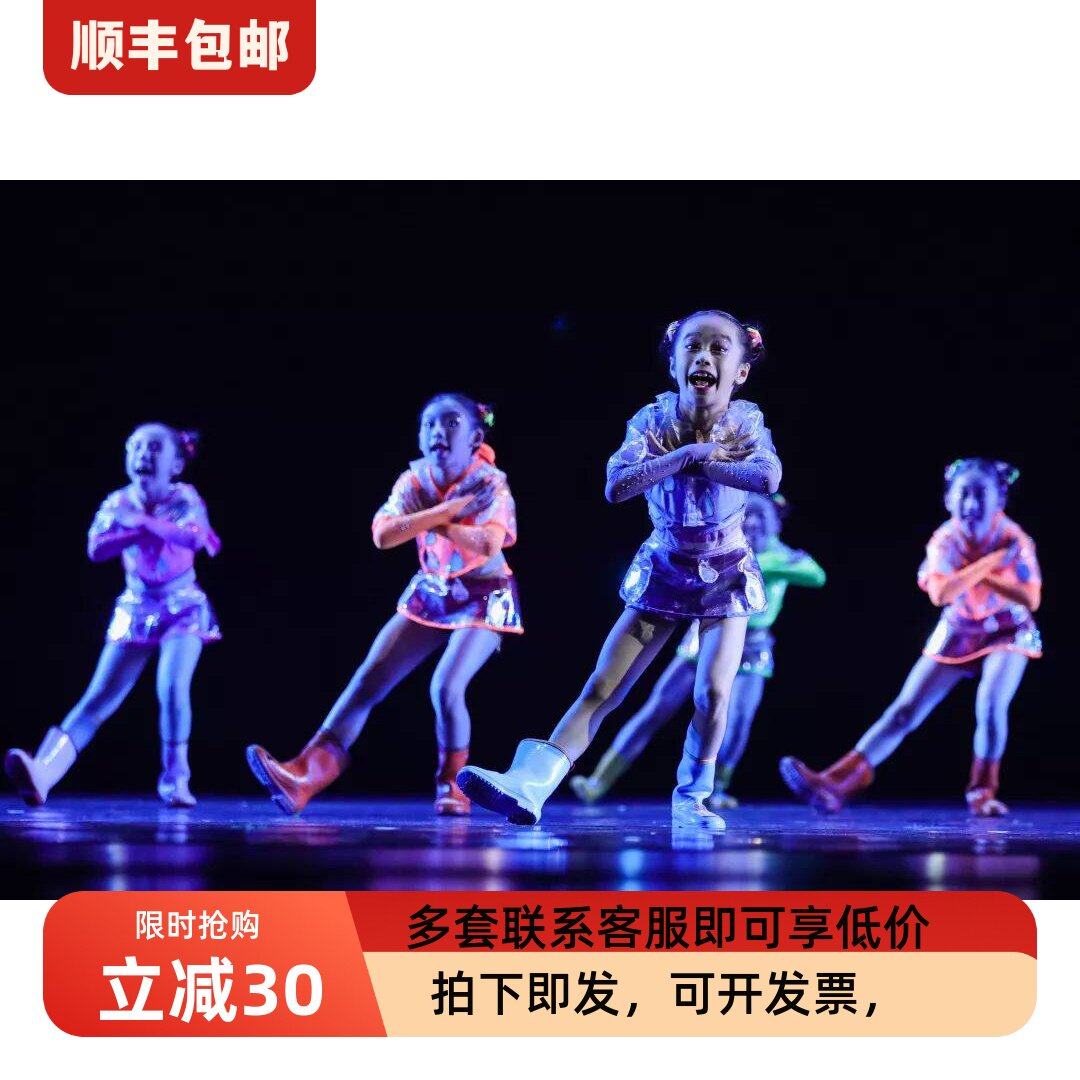 雨中畅想曲儿童演出服舞蹈服