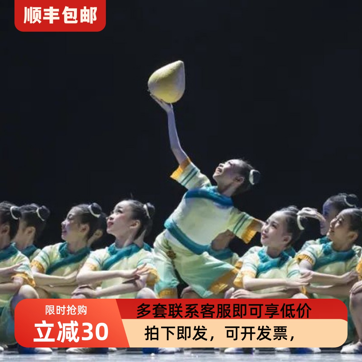 童年的柚子灯儿童演出服