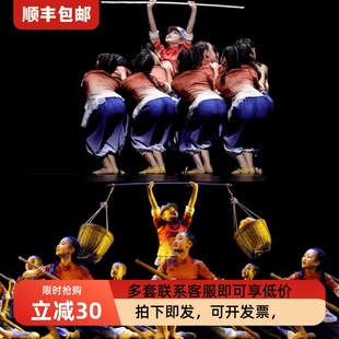 小荷风采朱德的扁担儿童演出表演服红色爱国挑军粮第十二届舞蹈服