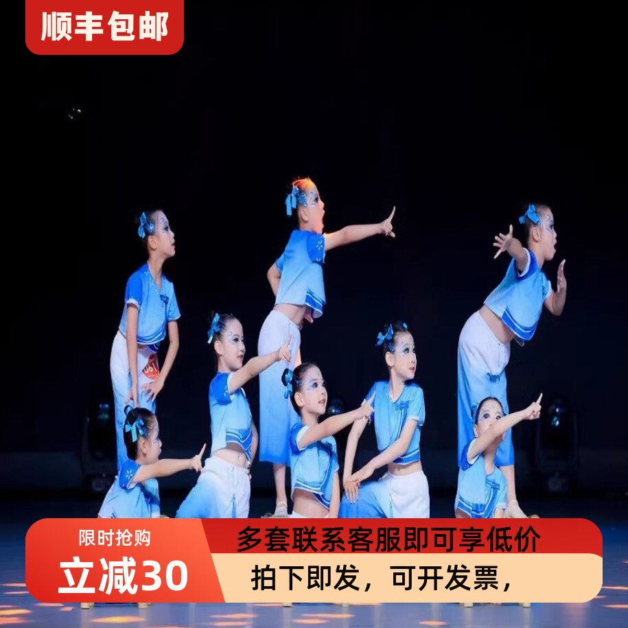 落雨大舞蹈服民族舞儿童演出服女童群舞中国风伞舞舞台表演服新款