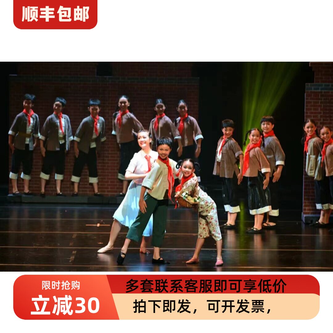 十一小荷风采红色先锋儿童演