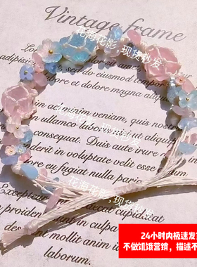 樱花海盐手工编织原石手链海蓝宝石粉水晶小红书手绳手环女生百搭