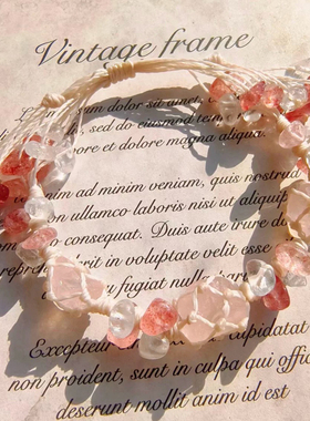 森系手工编织新款天然水晶原石手链网兜爆款手绳手串高颜值公主风