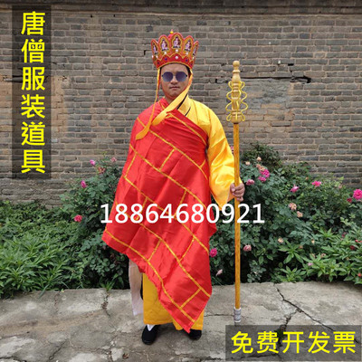 演出服西游记道袍表演僧衣