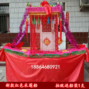 新款旱船道具 彩船 花船 采莲船 花轿推车 毛驴秧歌服装 社火道具