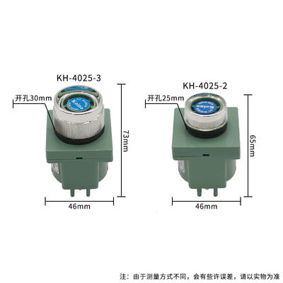 高分贝注塑机报警器KH-4025-2/3电子长音式高鸣蜂鸣器孔径25/30mm