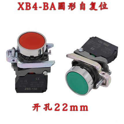 XB4-BA31一常开圆形自复位按钮开关22MM一键启动XB4-BA42一常闭型