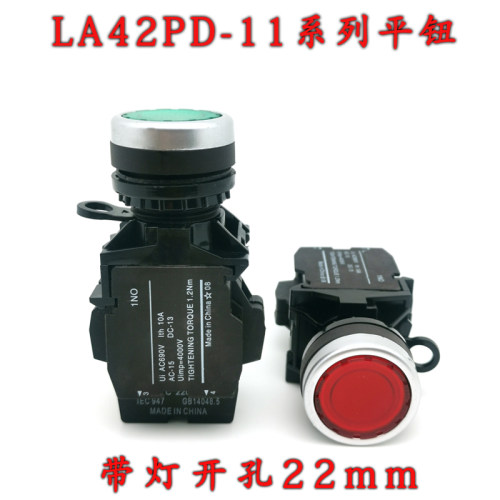 LA42P-11D自复位带灯按钮开关 22mm CJK22同款红绿蓝白黑24V/220V