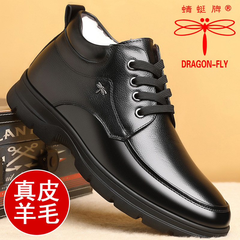 冬季棉鞋男保暖加绒加厚高帮皮鞋真皮羊毛休闲鞋中老年防滑爸爸鞋