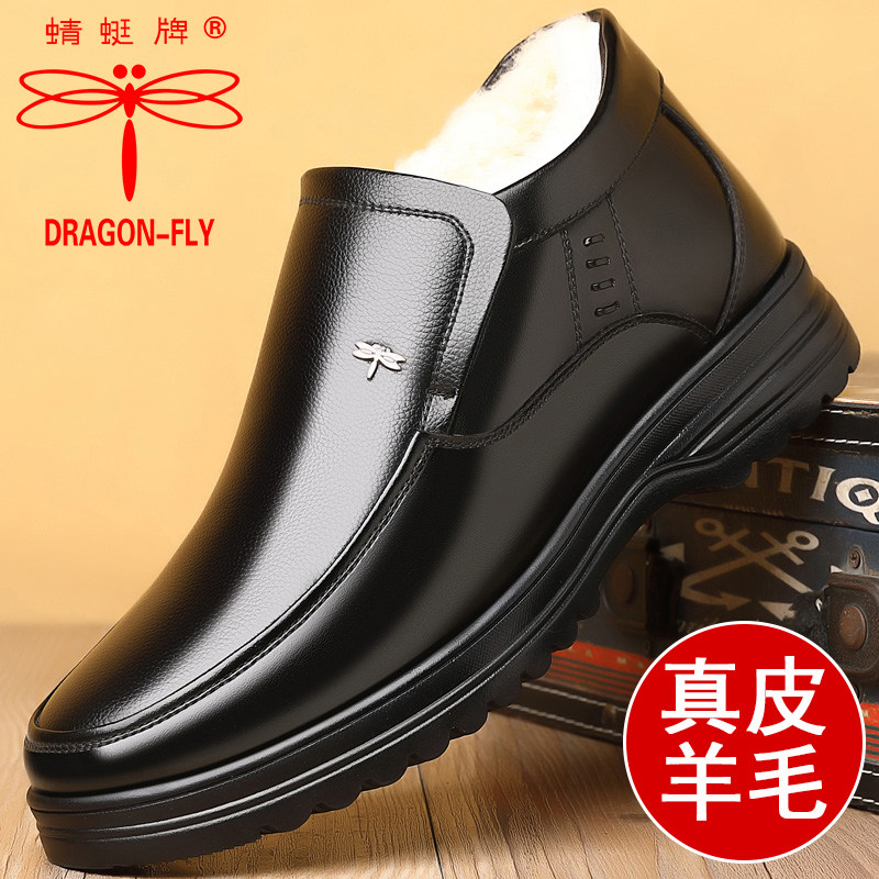 冬季加绒保暖高帮棉皮鞋防滑