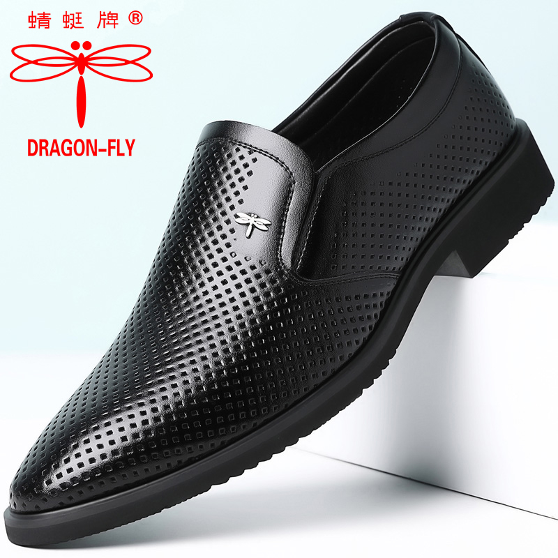 夏季凉鞋男真皮镂空凉皮鞋