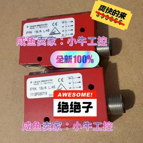 议价LEUZE槽型光电传感器GS63/6.3-S8GS63/6.3-S12GS63/6.3-S8.3