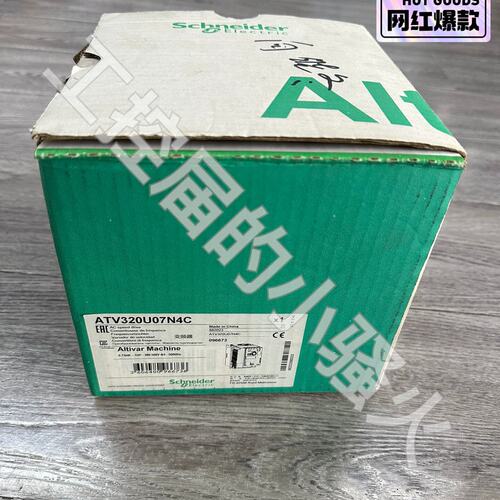 议价变频器ATV320U07N4CATV320-U07N4CATV320U07N4C