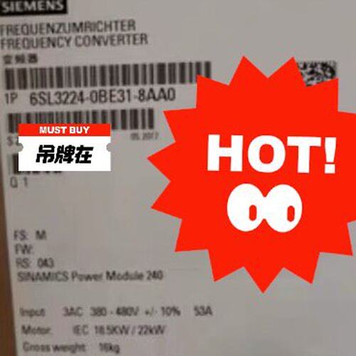 变频器6SL3224-0BE31-8AA06SL3224-0BE31-5AA06SL3224-0BE32-2AA0
