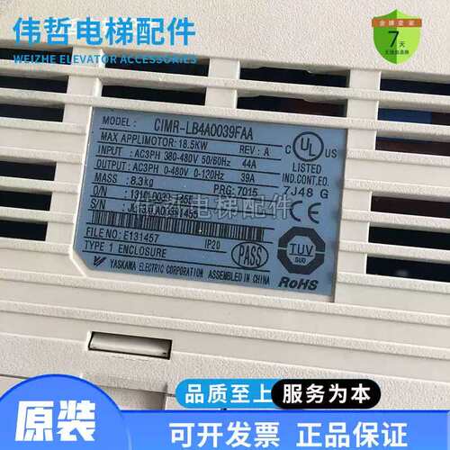 议价L1000A变频器CIMR-LB4A0018FAA/LB4A0024/LB4A0031/F/FAC