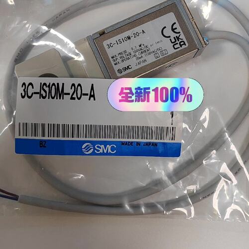 议价3C传感器3C-IS10M-20-A3CIS10M20A3CIS10M20AIS10M-20-A