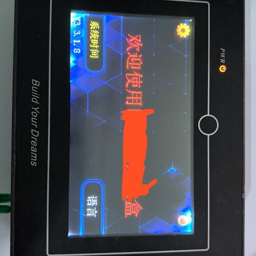 议价通触摸屏MT6051iCMT6050iCMT6070iC