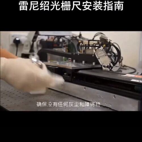 议价光栅尺RGS20-SRGS20-RRGS20