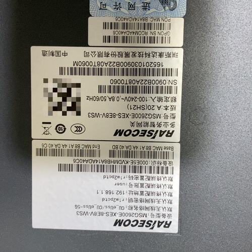 2600E-XES-8E8V-WS3MSG2600E-XES-8E8V-WS2MSG2600E-XES-8E8V-WS1