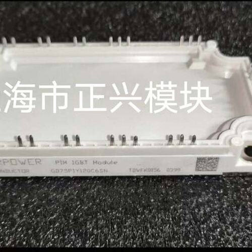 议价IXYS模块GD75PIY120C6SNGD75PIY120C6SGD75PIY120C6