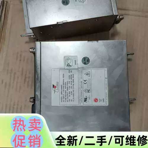 议价议价品新巨电源模组ARN1-6400F，功能完好，没修过。输入