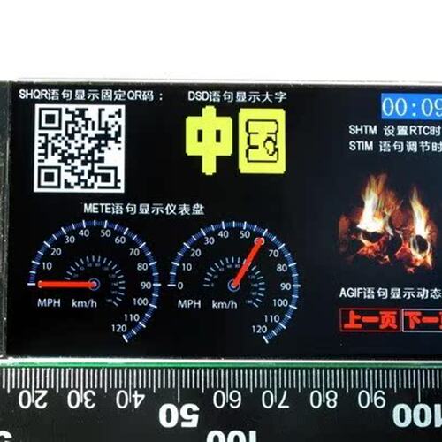 议价Usart串口屏UsartGPU45AGPU45A45AUsartGPU45AUsartGPU45A