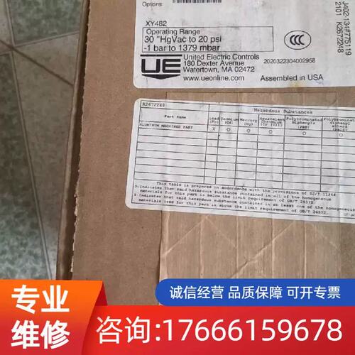 议价uE压力开关J402-134XY482J402-126J402-156
