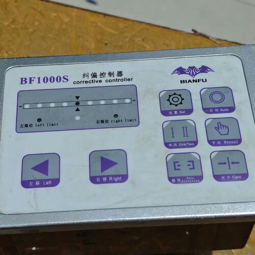 议价BIANFU纠偏控制器BF1000SBF1000BF2000