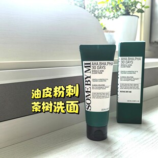 韩国莎柏蜜somebymi男女通用洗面奶清洁毛孔清爽温和控油