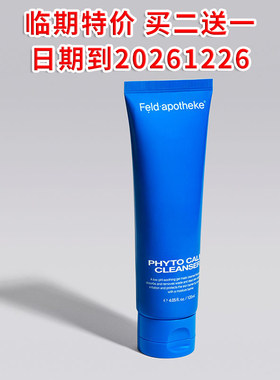 韩国Feldapotheke斐得药芳植物祛痘补水洗面奶温和保湿清洁滋润
