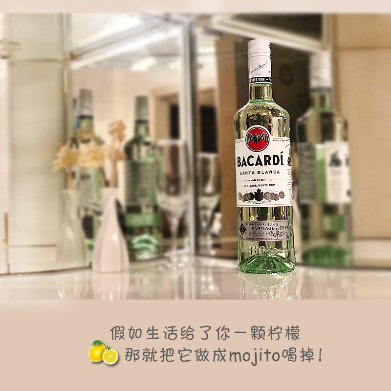 古巴白朗姆酒素材模板 古巴白朗姆酒图片下载 小麦优选
