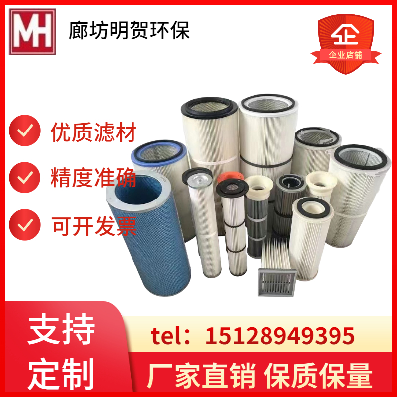 替代布袋式脉冲除尘滤芯花板开孔钢厂电厂粉尘回收上装式铁盖滤筒