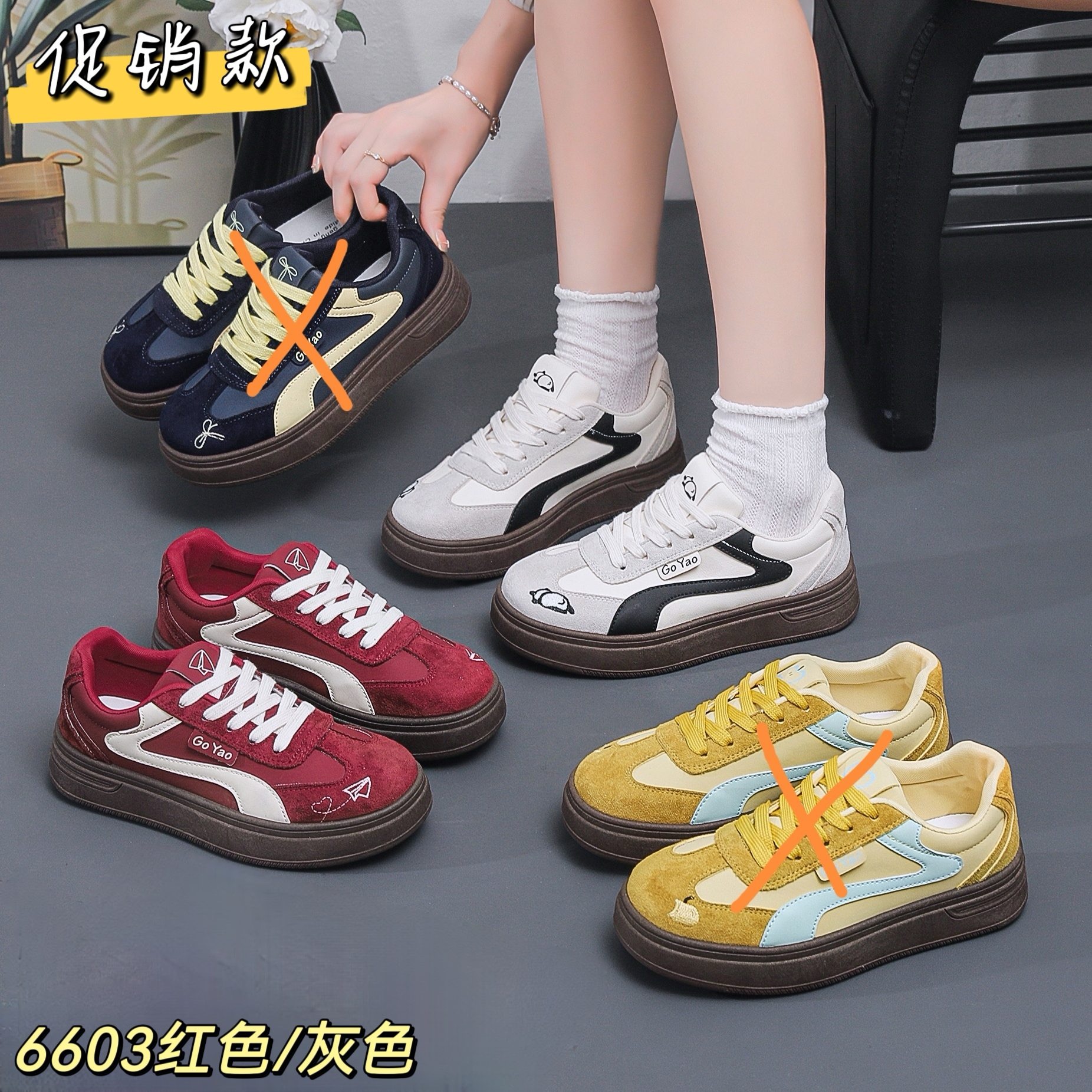 0001新款休闲百搭潮流厚底ins韩版运动低帮春季帆布复古板鞋